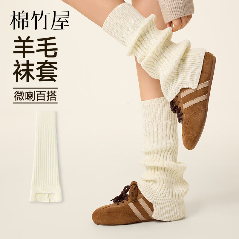 棉竹屋羊毛jk堆堆袜秋冬季保暖袜套女抗菌防滑不掉筒显瘦长筒小腿袜1双