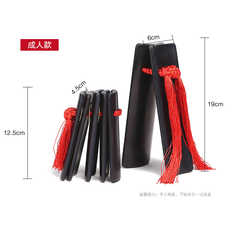 相思鸟（lovebird）快板儿童口才用初学入门小快板响板竹板一对幼儿园小学生成人快板 黑色成人快板_大号