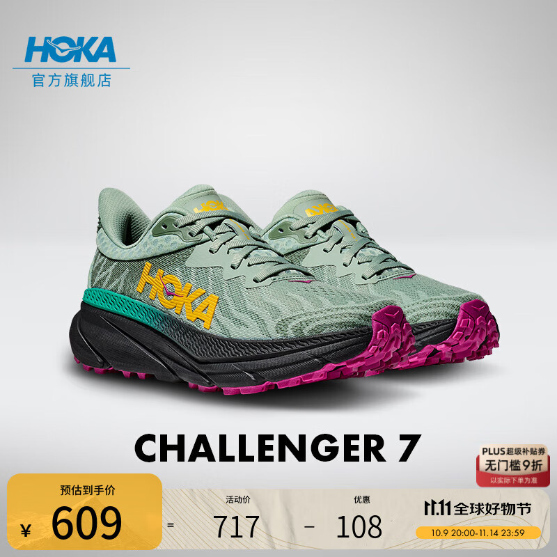 HOKA男女款秋季挑战者7全地形跑步鞋CHALLENGER 7轻盈抓地户外 芦荟绿/黑色-女 37