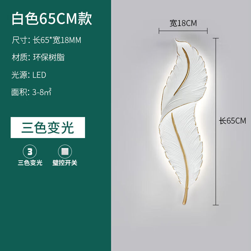 壁灯床头床头灯广东中山古镇灯具卧室客厅现代简约客厅电视背景墙