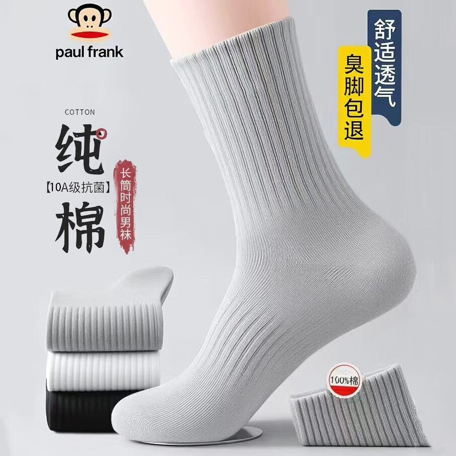 ���ڲ����������100%�����������ﶬ���ʿͲ��10A��������͸���˶������װ 53.3Ԫ