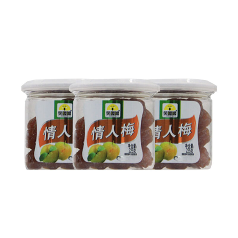 天喔笑喔喔225g情人梅九制梅肉鹽津桃肉冰糖楊梅九制話梅妙酸梅休閑 情人梅225g*3罐