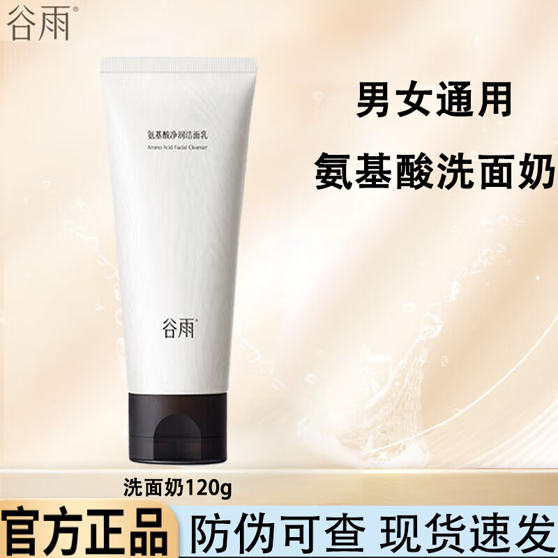 ���ڲ��������갱����ϴ������ĭ�������ë��ϴж��ʪ��Ůѧ���������ѵ ��������� 120g 38.89Ԫ