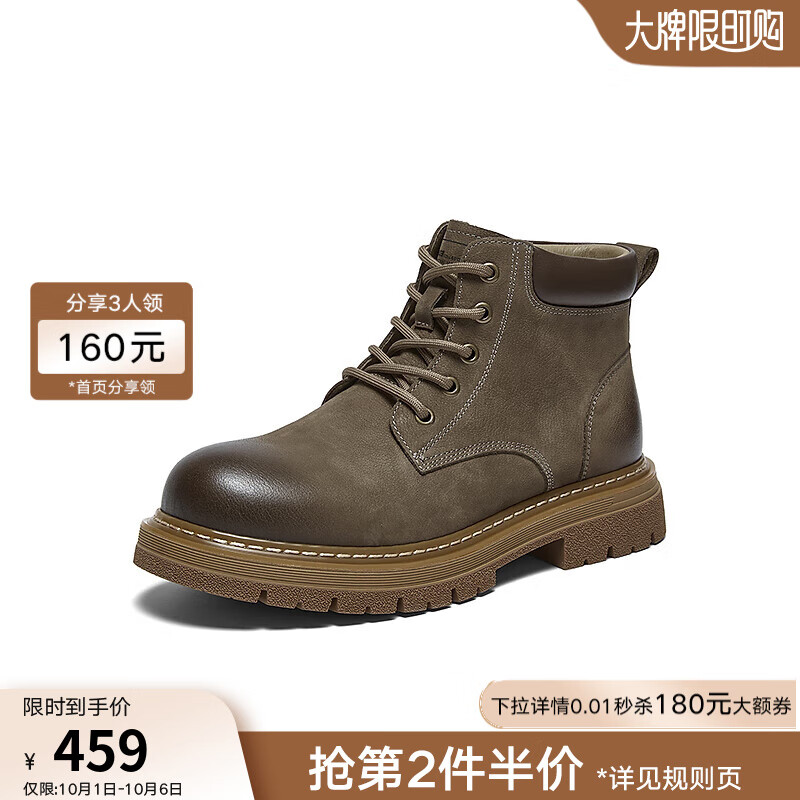 百思图2025冬季新款商场同款马丁靴时尚户外运动男短靴WF512DD5 卡其色 41