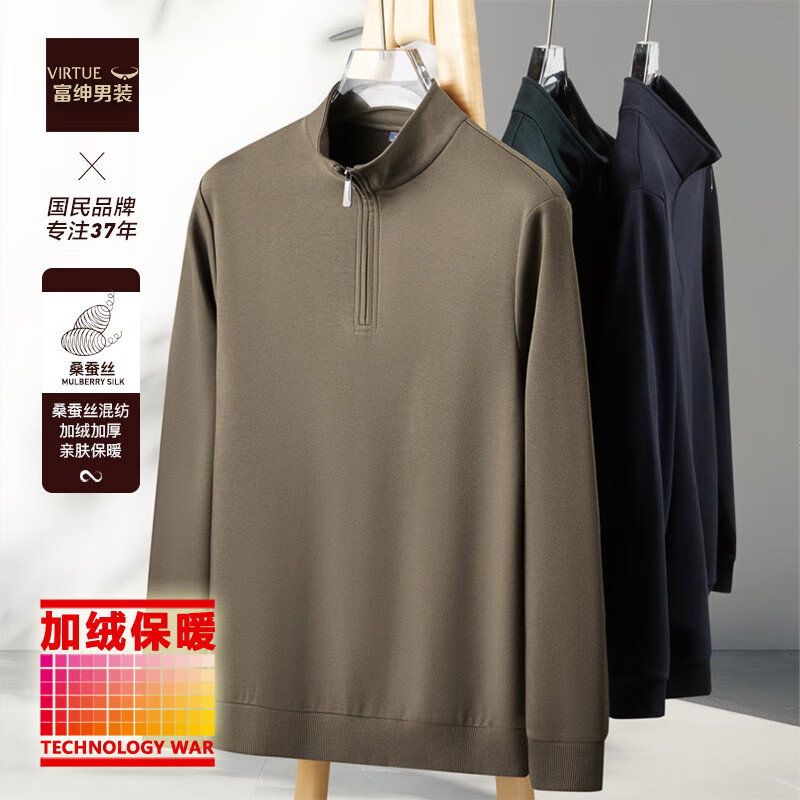 ����Virtue����ʿ������������ɣ��˿ץ�ޱ�ů��ɫ�⴩�����ﶬ � XL 135-150�� 85Ԫ