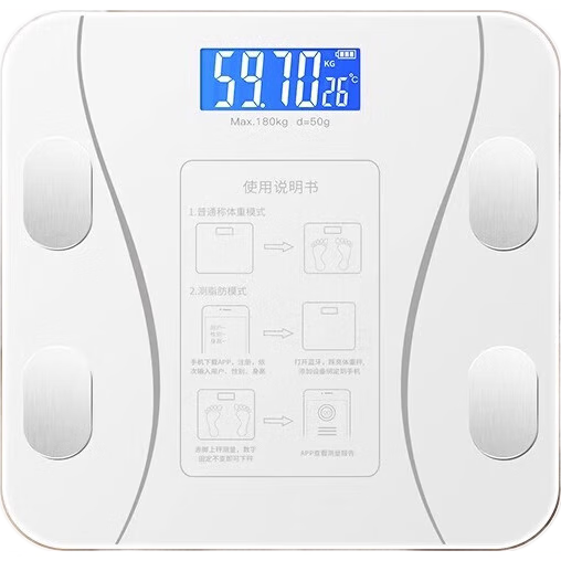 体重秤智能体脂秤电子秤人体小型人体家用精准充电减肥专用人体称 精准体重秤电池款 珍珠白