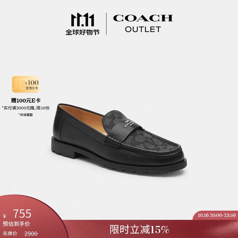 蔻驰（COACH）奥莱女士经典标志老花JANIE驾车鞋乐福鞋舒适一脚蹬商务通勤 黑色/ 碳灰色 37.5