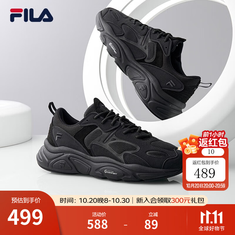 斐乐（FILA）跑步鞋老爹鞋男子跑步鞋MARSⅡ火星二代情侣款复古运动鞋休闲鞋 黑-BK-F12M141116F 42