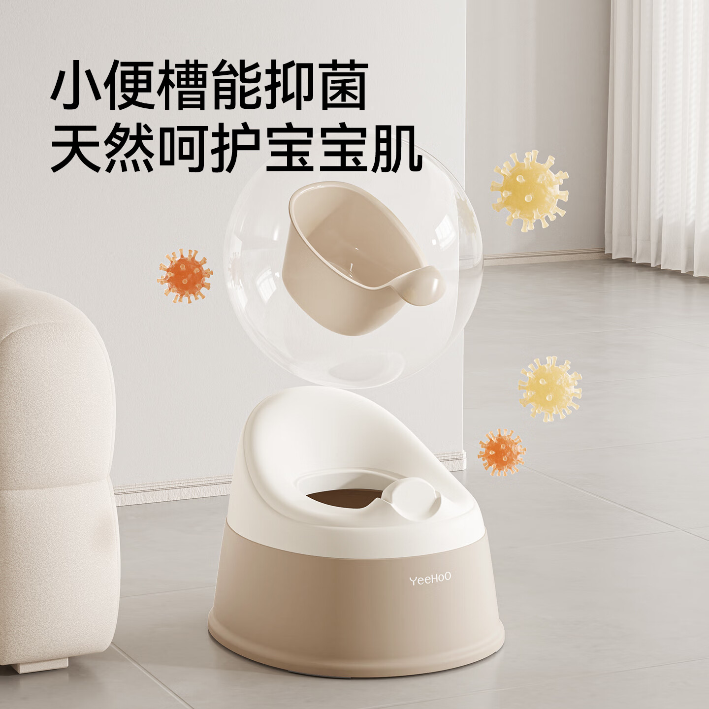 英氏（YEEHOO）儿童马桶坐便器宝宝小马桶男孩女孩婴儿训练厕所家用尿盆 黄色+20个清洁袋