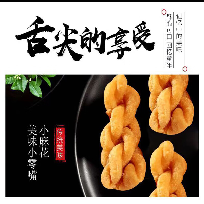 С�黨 �����ʳ ���ִ� 2.5g*45�� ���װ 1.49Ԫ