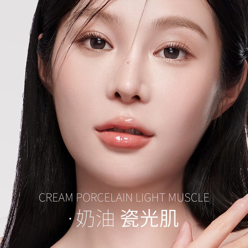 ZEESEA滋色奢润精华粉底霜粉底液bb气垫霜遮瑕持久保湿提亮不脱妆干油皮 01象牙白中样（适合白皙肤色）