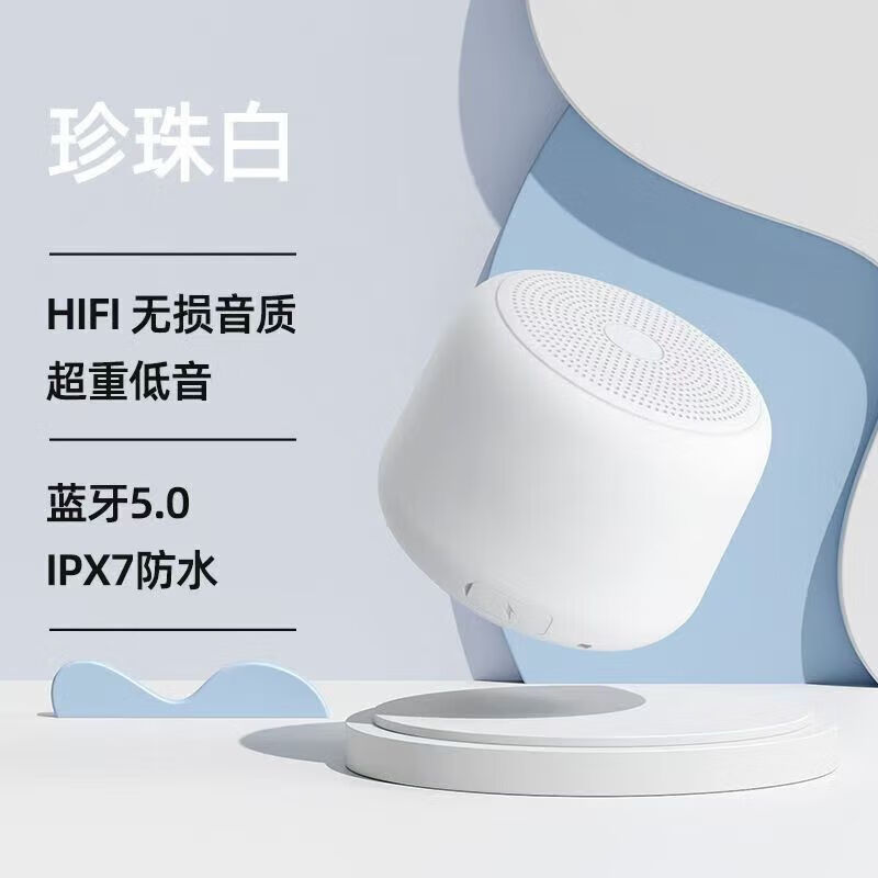 其他品牌小米同款芯片蓝牙小音响充电迷你低音炮无线车载浴室防水便携高音 落樱粉[长续航+大音量+稳定功率] 满两件9.9折