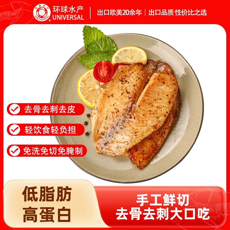 ����ˮ���ڽ�ζ������600g/6-8Ƭ ȥ��ȥ���޷���Ƭ ��ͯ��� ��֬�ߵ��� 33.93Ԫ