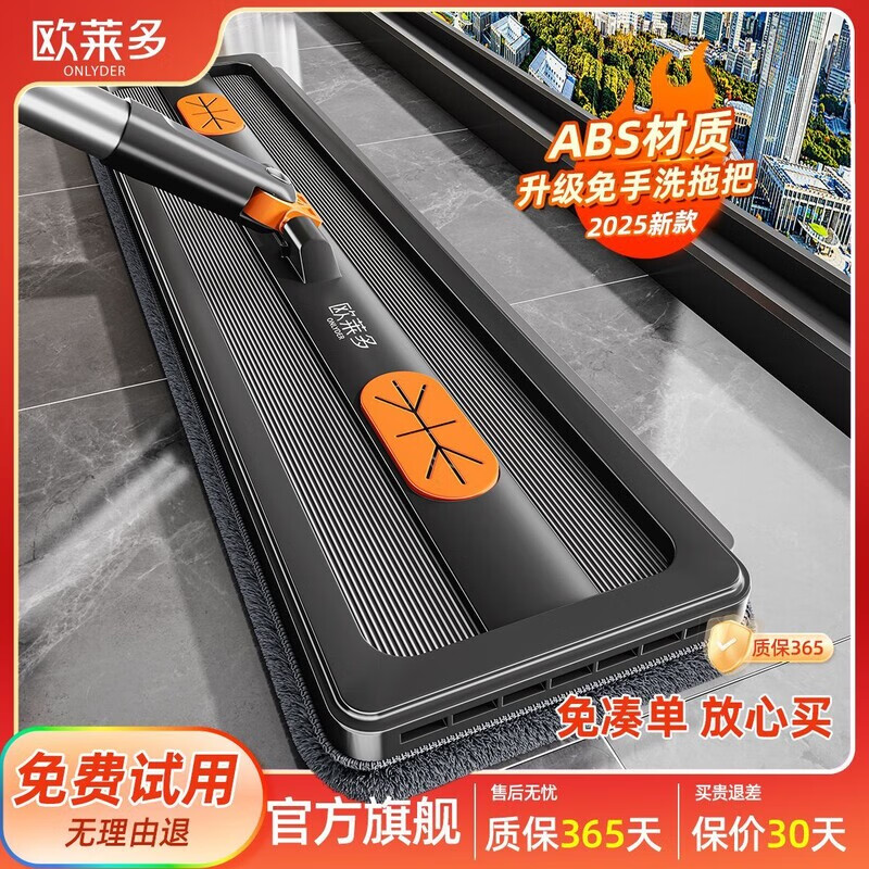 DEATKN德国婴儿保温杯宝宝学饮杯儿童吸管水杯外出保温奶瓶一岁以上喝水 42.5CM板（两布）旗舰款细纤维拖布 收藏商品享极速发货