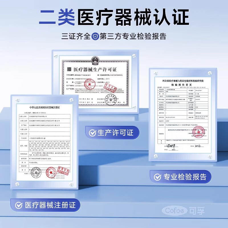 可孚雾化机医用级雾化器儿童家用婴儿老人成人压缩式 雾化配件*5套