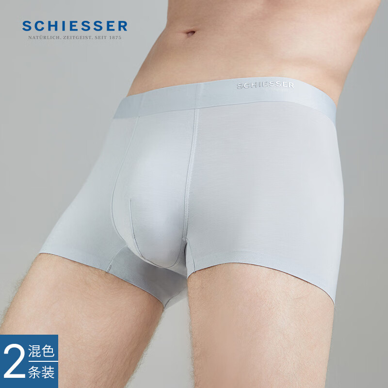 Schiesser德国舒雅男士内裤男80S莫代尔3A抑菌平角内裤【2条装】E5/19928T 深灰+宝蓝 2条 XL