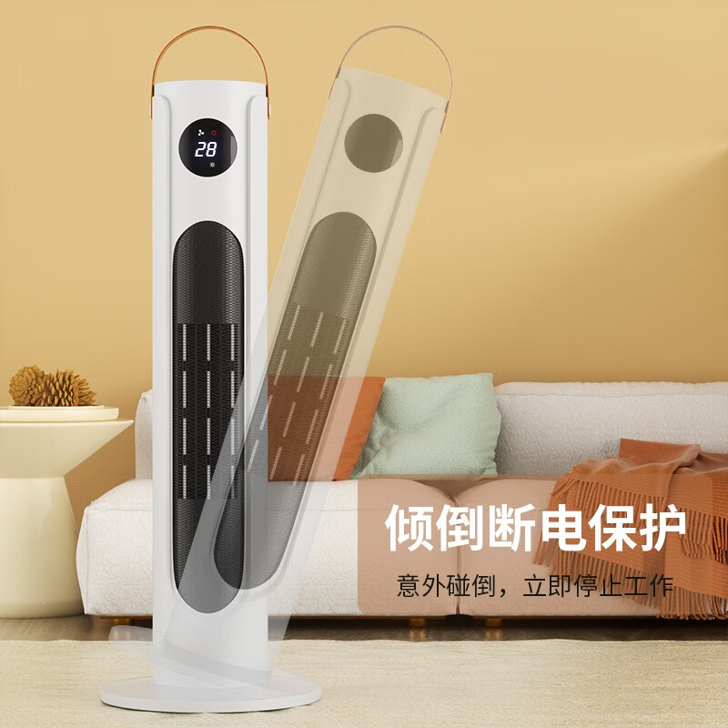 三角牌（Triangle) 取暖器暖风机电暖器电暖气热风机家用浴室卧室办公室塔式立式小太阳电热扇 奶白塔扇2000W【机械款】两档调温