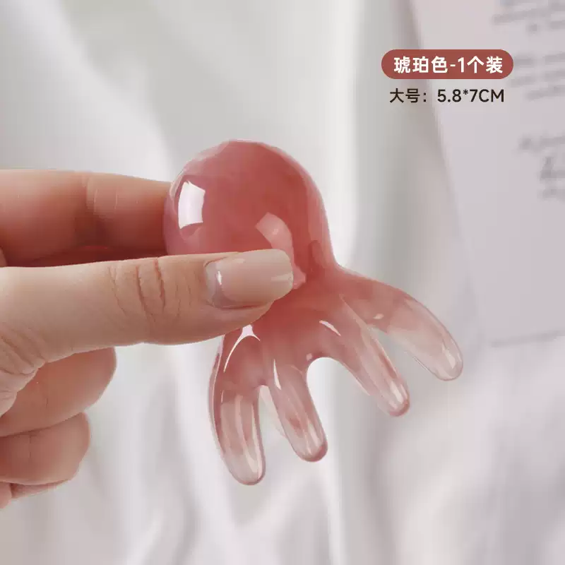 咏幻八爪鱼按摩梳章鱼头部头皮经络疏通神器随身便携式头疗专用小梳子 1个装大号琥珀粉