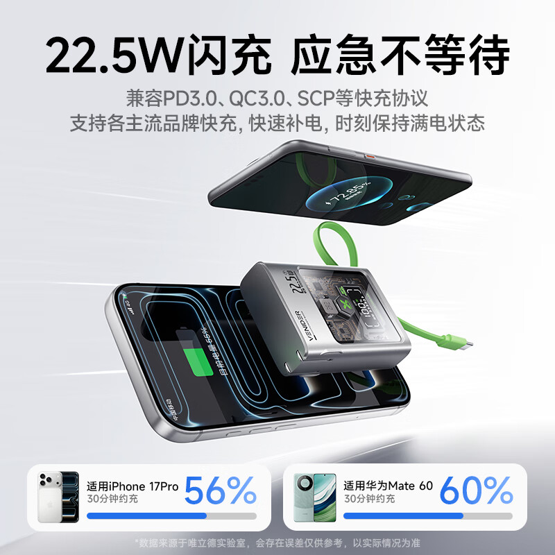 VENIDER【国家3C认证丨三合一随心充】充电宝可上飞机高铁10000mah带插头自带线快充苹果17pro小巧便携 【自带线+AC插头】银翼流光|1万毫安