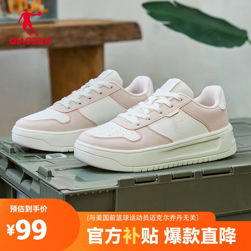 乔丹女鞋板鞋夏季透气小白鞋厚底增高休闲鞋子女款运动鞋