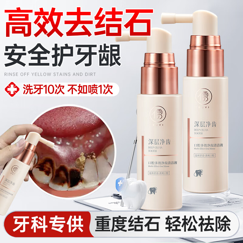  ʯȥ ܽˮ 30ml ƹ    9.9Ԫ(ȯյ)