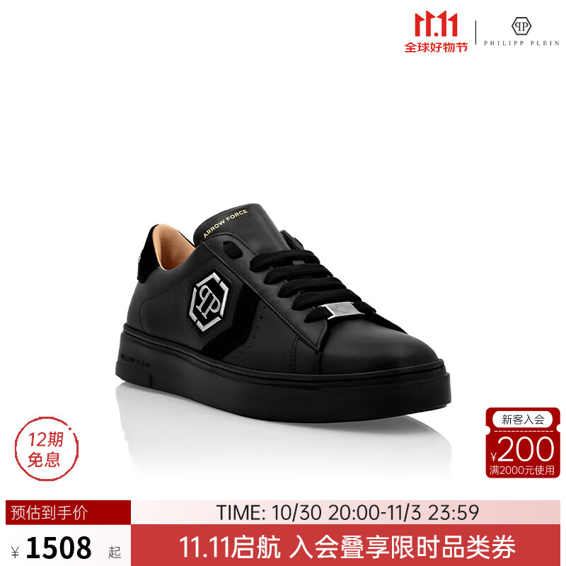 PHILIPP PLEIN 男士Arrow Force经典徽标皮革低帮板鞋奢侈品男鞋礼物 黑色 40