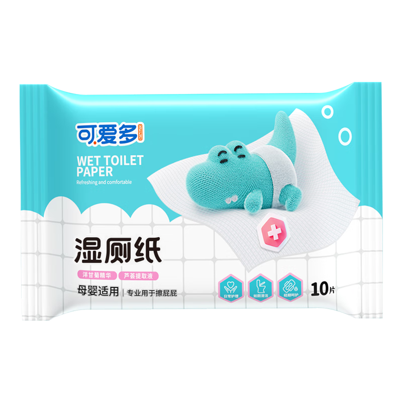 �ɰ��� ʪ��ֽ�� ��ЯС�� Ů���и�ѧ����ʿר�� ����ʪ�� 1Ԫ