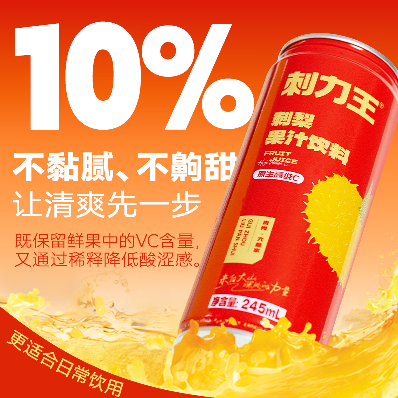 ֭nfc֭եάc֭ 10%֭245ml*1229.8Ԫ