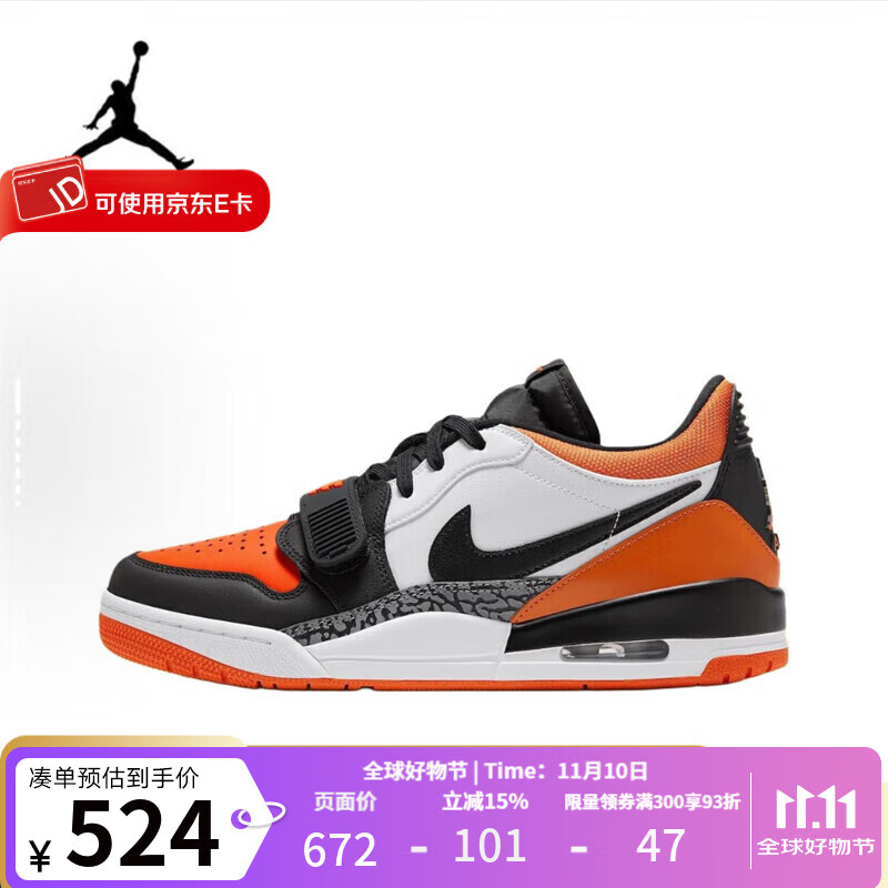 �Ϳˣ�NIKE���ٷ���Ь Jordan Legacy 312 LOWʱ���˶�Ь������ĥ��������Ь CD7069-118 42