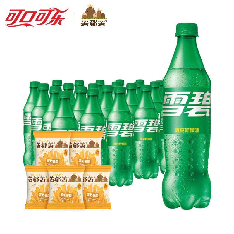 可口可乐（Coca-Cola）汽水碳酸饮料500ml*24瓶 整件装 新老包装随机发 雪碧500ml*24瓶送5包薯条
