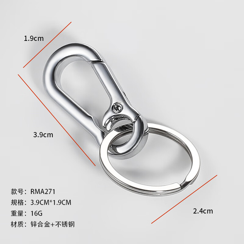金達日美鑰匙扣男士腰掛鎖匙扣創(chuàng)意汽車鑰匙圈情侶金屬掛件鑰匙鏈 A271鑰匙扣(小號)