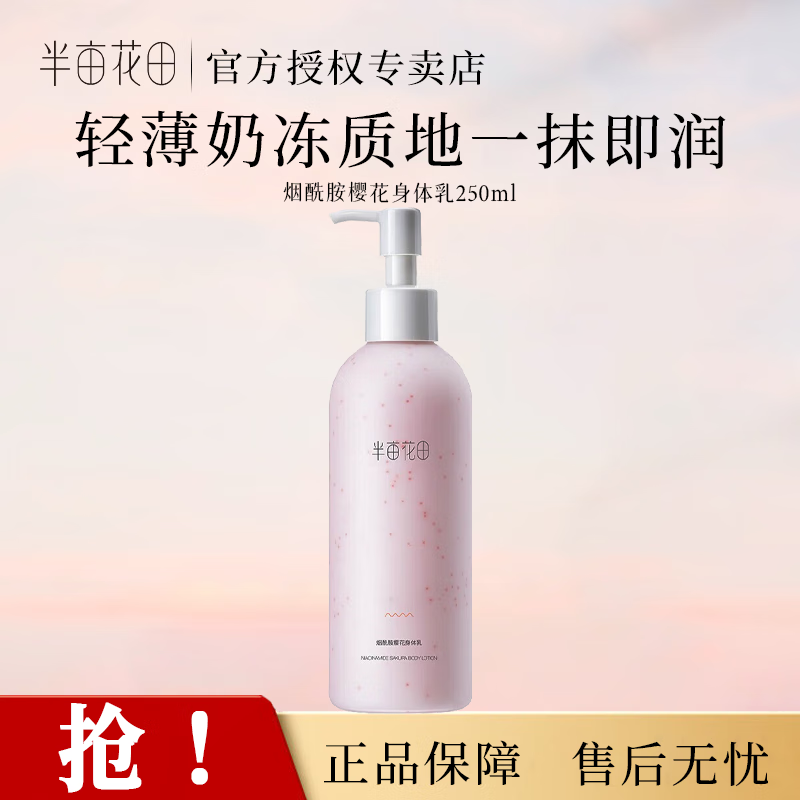 ��Ķ������������Ʒ��֤�ֻ��ٷ���ʪ������־���������� ӣ��������250ml 22.9Ԫ