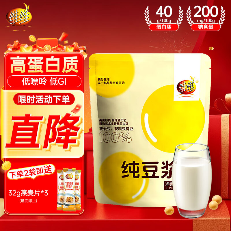 άά500g Ӫ ܼʳ  ת 26.91Ԫ