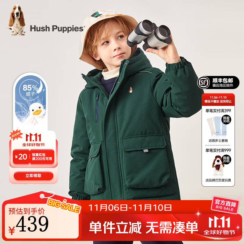 暇步士（Hush Puppies）【三防】童装儿童男女童冬季新款保暖舒适时尚百搭羽绒服 丛林绿 110