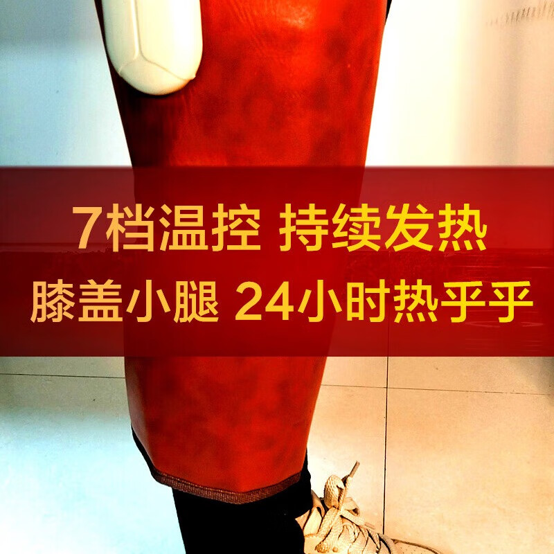 元亨亿康玉石加热护膝艾灸理疗护腿老人膝关节疼小腿凉驱寒保暖膝盖老寒腿 护膝 玉石热敷+艾灸理疗+7档温控 均码