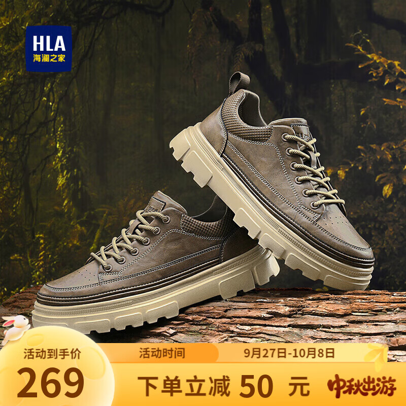 海澜之家（HLA）男鞋2025秋季新款工装鞋男厚底增高百搭休闲鞋 卡其色 39