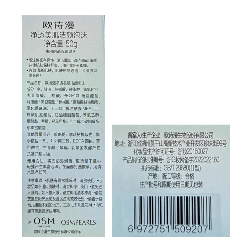 2025年爽肤水品牌排名前十名,这10款补水效果极佳,肌肤水润光滑必备