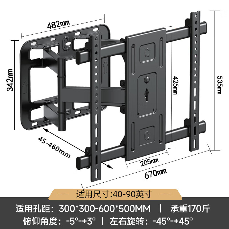 易之固超薄电视挂架折叠伸缩旋转壁挂支架通用大屏一体机65758698 【GT-965】40-90英寸-600x500孔距