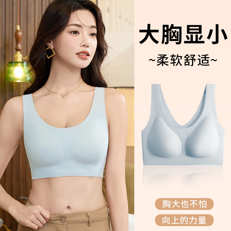 女士无痕运动内衣U型美背裹胸无钢圈聚拢收副乳文胸 奶白 M【80-100斤】