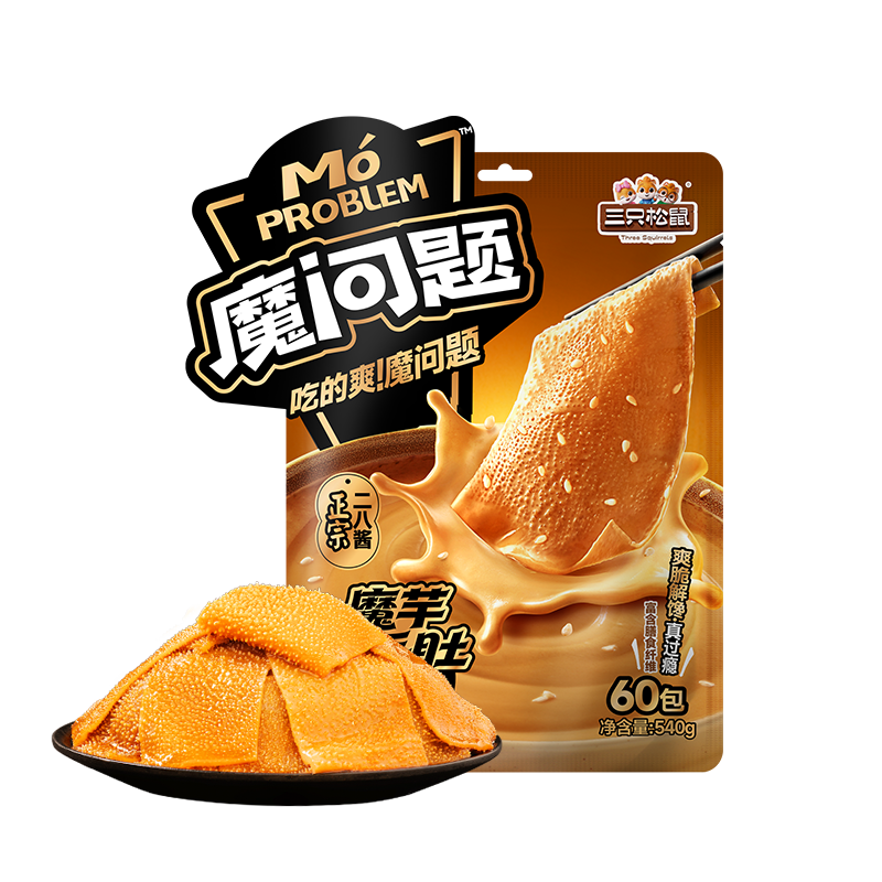 三只松鼠麻酱素毛肚540g/60包  经典麻酱大片魔芋爽火锅小吃休闲零食解馋