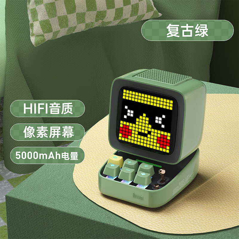 Divoom點(diǎn)音ditoo-5m像素復(fù)古迷你藍(lán)牙音響小音箱歌詞顯示生日禮物 【青瓷綠】HIFI音質(zhì)DIY像素屏5000mAh電