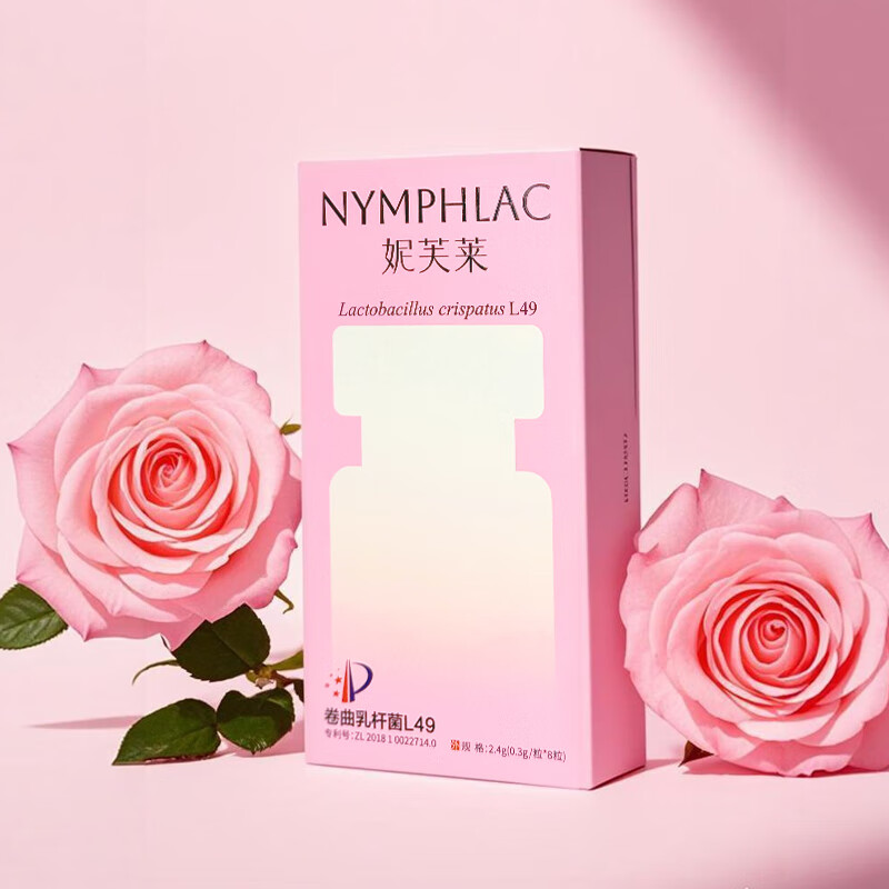 妮芙莱女性活性益生菌私处护理增强免疫力卷曲乳酸杆菌L49抑菌内塞胶囊 1盒装