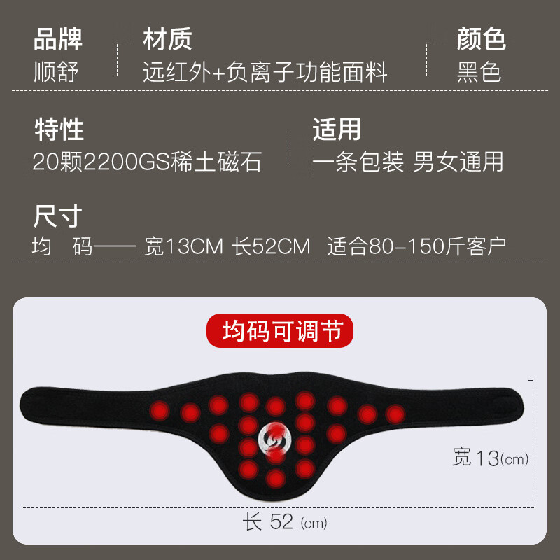 通用护颈脖套男护脖子神器夏季保护颈椎护脖套女护脖颈套保暖颈带 黑色F52CM 【升级版】 均码