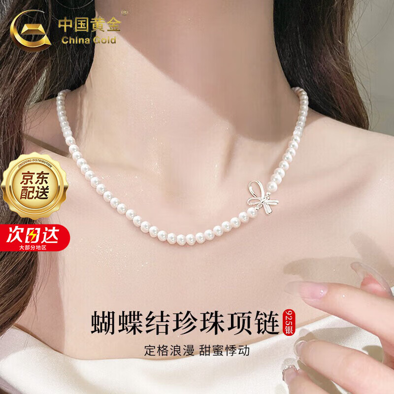 ���ڲ������й��ƽ���Ȼ��ˮ��������Ů����������ʥ����������Ů���������Ž����� ���ź�������������+֤����� 267Ԫ