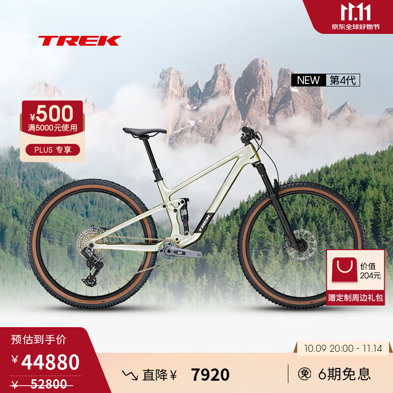 崔克（TREK）TOP FUEL 9.8 GX AXS 碳纤维电变软尾全避震竞赛级山地自行车 月光银色 门店提取 M（建议身高165-176CM）
