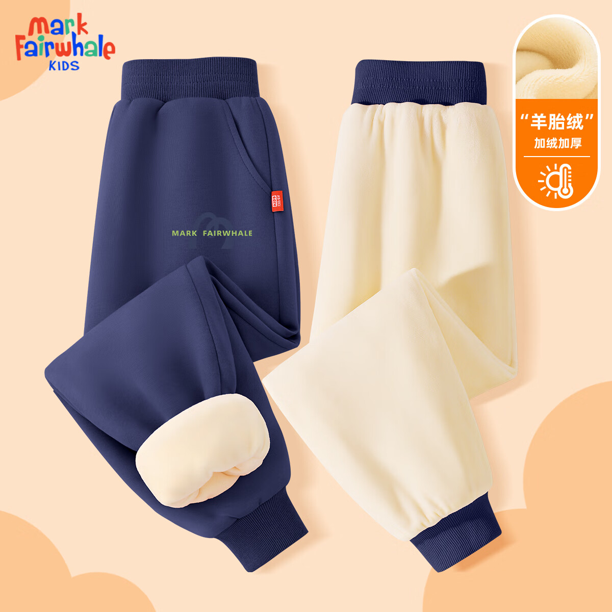 马克华菲童装男童休闲加绒卫裤秋冬新款儿童外穿2025新款长裤中大童运动裤 m线条K藏青 110
