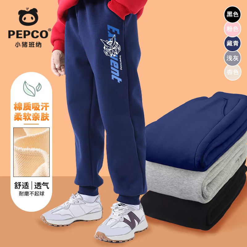小猪班纳儿童纯棉长袖2025秋季宽松百搭卫裤男童户外休闲透气t恤运动长裤 【休闲耐磨透气卫裤】17 140 【推荐体重56-68斤】