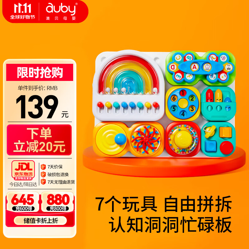 ıaubyæµӤͯϷ1-3Ů