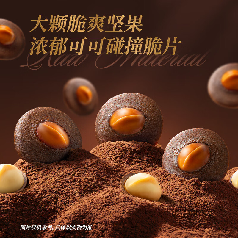 三只松鼠零食合集：夏威夷果薄脆/榴莲飞饼，2件低至29.7元