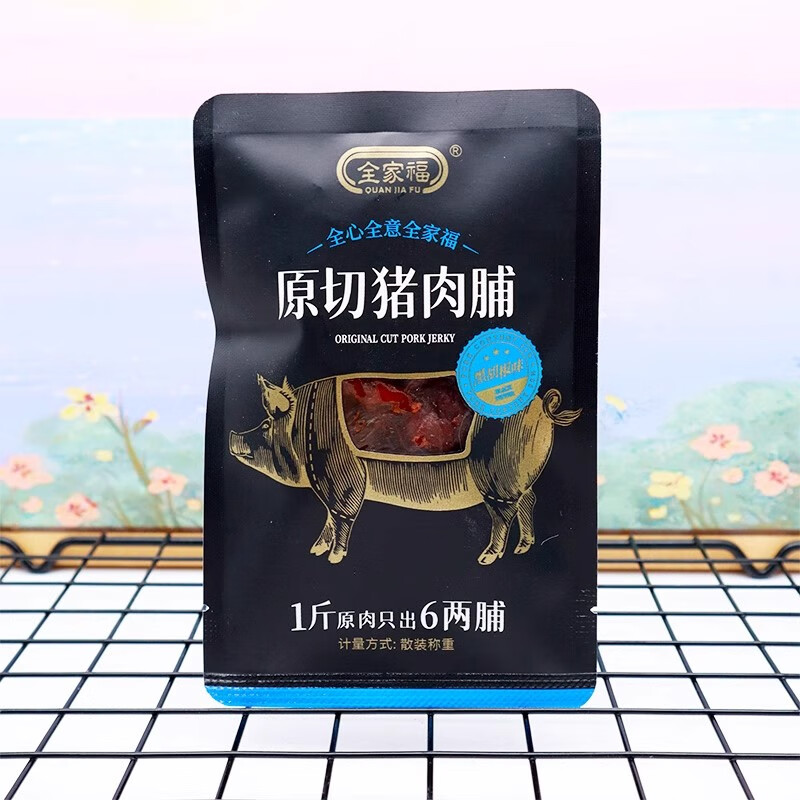 QUAN JIA FU全家福原切猪肉脯原味 黑胡椒【250g】半斤约8包
